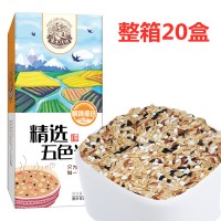 黑龙江 整箱特惠 有机五色米1.2kg*20盒/箱 东北五谷杂粮 （港澳台不发）