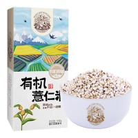 黑龙江 有机薏仁米1.1kg/盒 东北五谷杂粮 （港澳台不发）