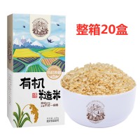 黑龙江 整箱特惠 有机糙米1.25kg*20盒/箱 东北五谷杂粮 （港澳台不发）