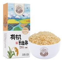 黑龙江 有机糙米1.25kg/盒 东北五谷杂粮 （港澳台不发）