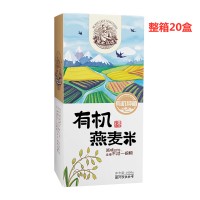 黑龙江 整箱特惠 有机燕麦1.05kg*20盒/箱 东北五谷杂粮 （港澳台不发）