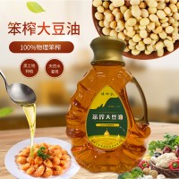 笨榨大豆油