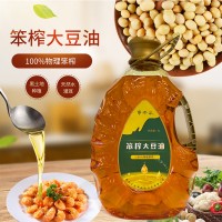 笨榨大豆油