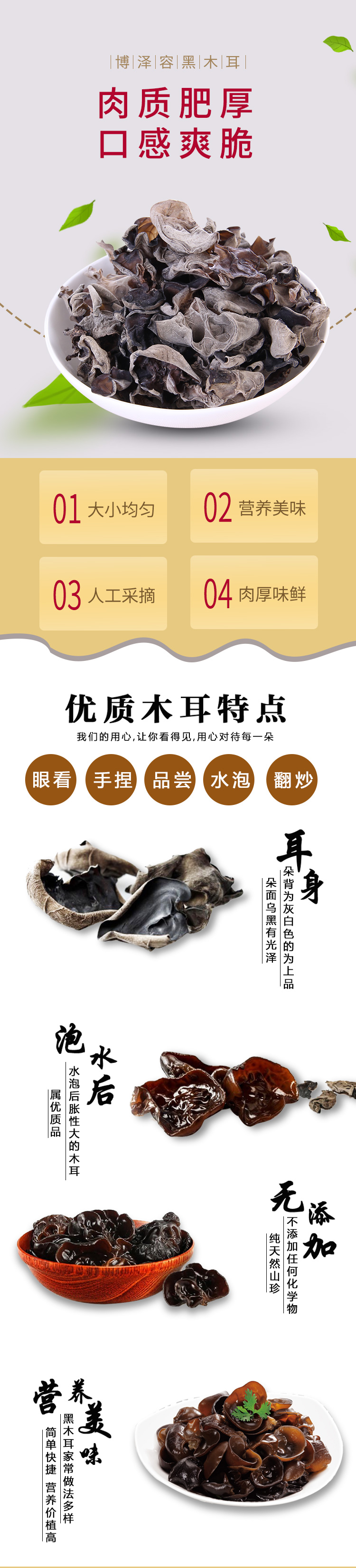 详情1