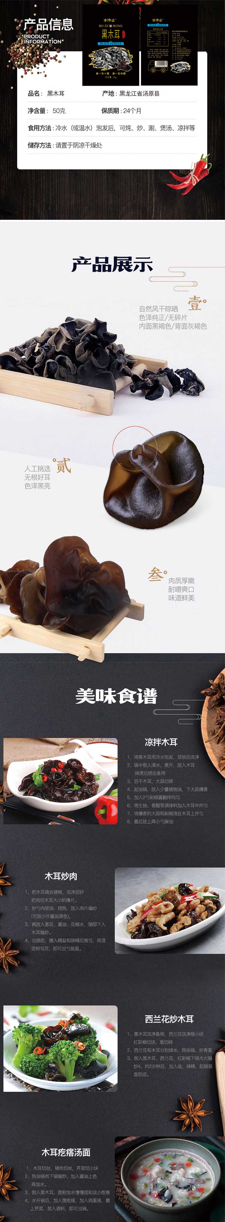 详情