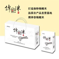 博泽容锦鲤米（长粒香）