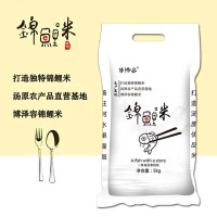 锦鲤米袋装（长粒香）
