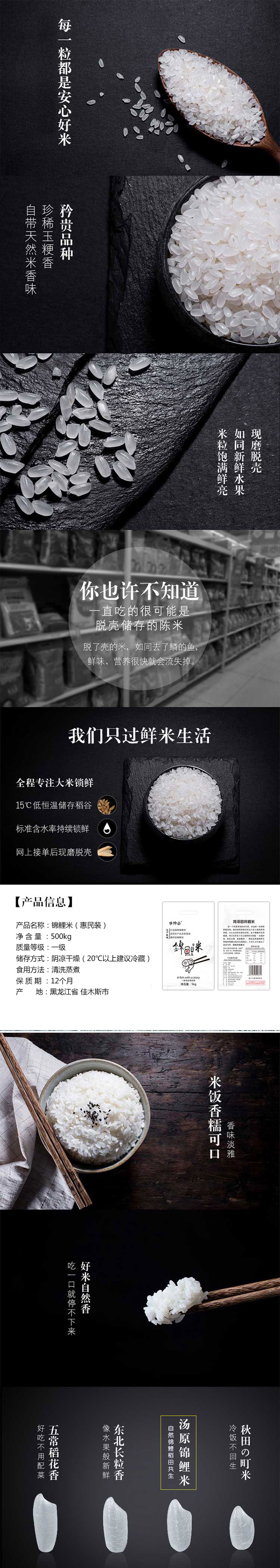 详情_1