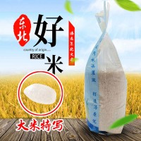 臻选东北大米（珍珠米）