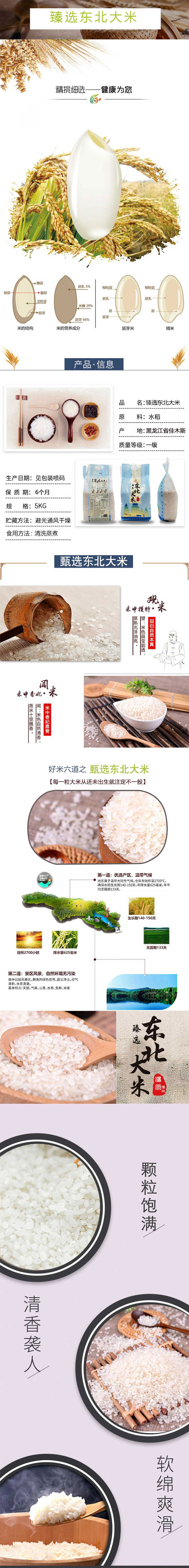 详情_1