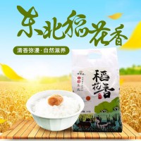 博泽容稻花香