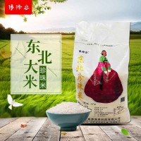 博泽容珍珠米