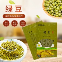 “杂粮”绿豆