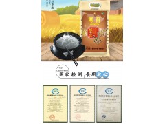 寒育稻花香10号