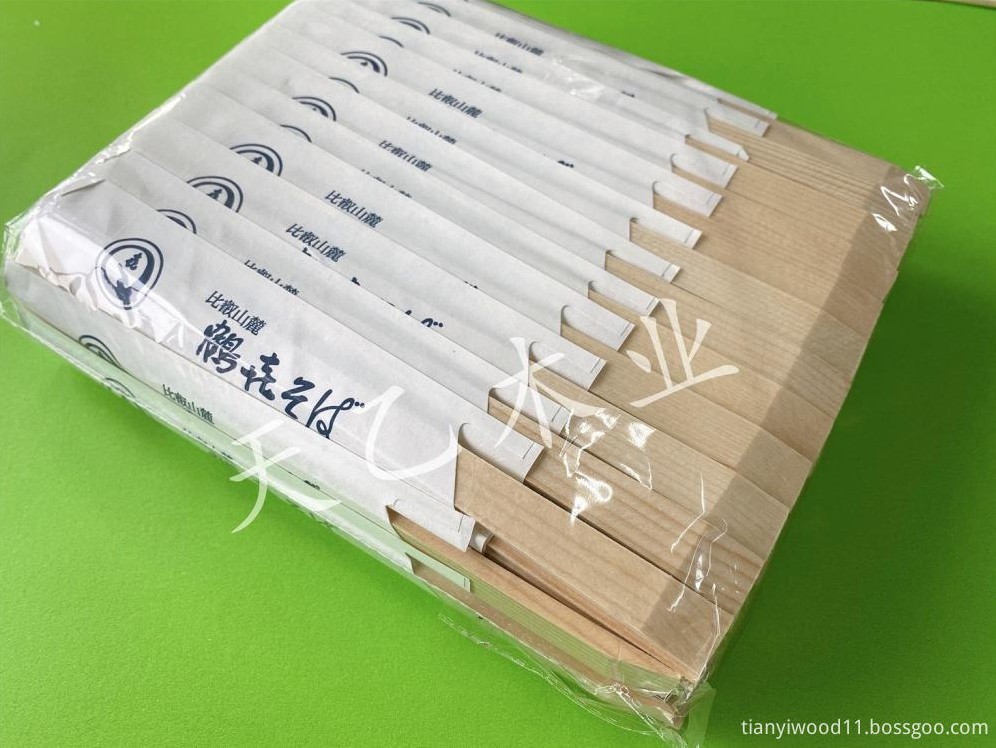可拆卸木筷松木tensoge 3/4半纸包