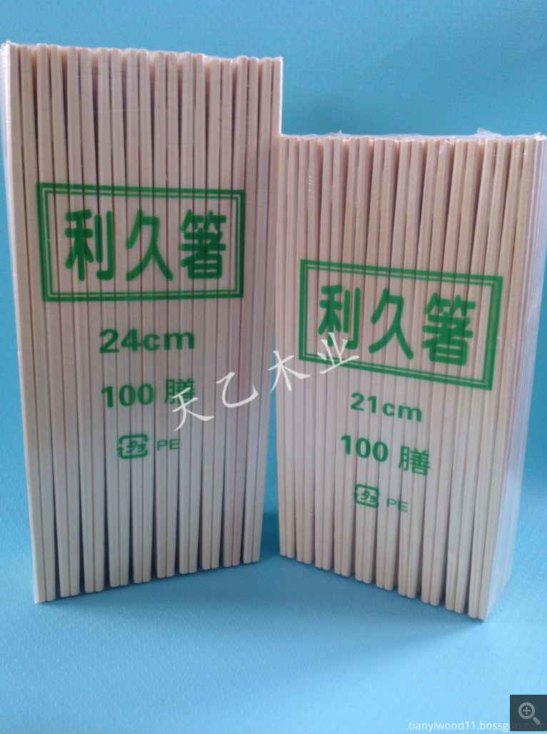 一次性木松筷子日式丽珠21