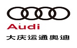 Daqing Yuntong Junying Automobile Sales Co., Ltd