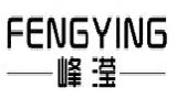 峰滢