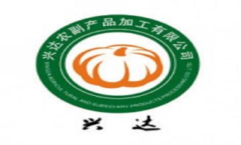 宝清县兴达农副产品加工有限公司