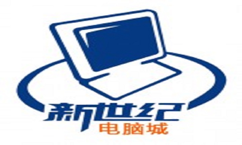 佳木斯新世纪电脑城
