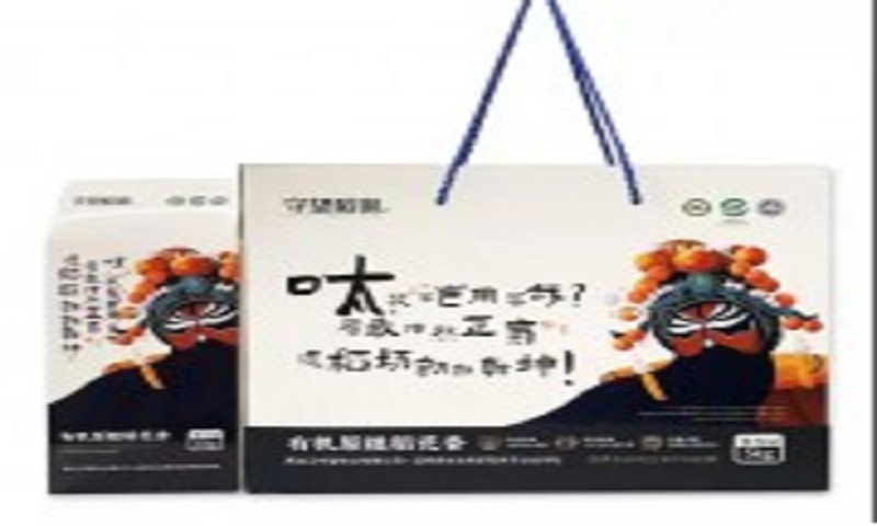 延寿县信合有机稻米专业合作社