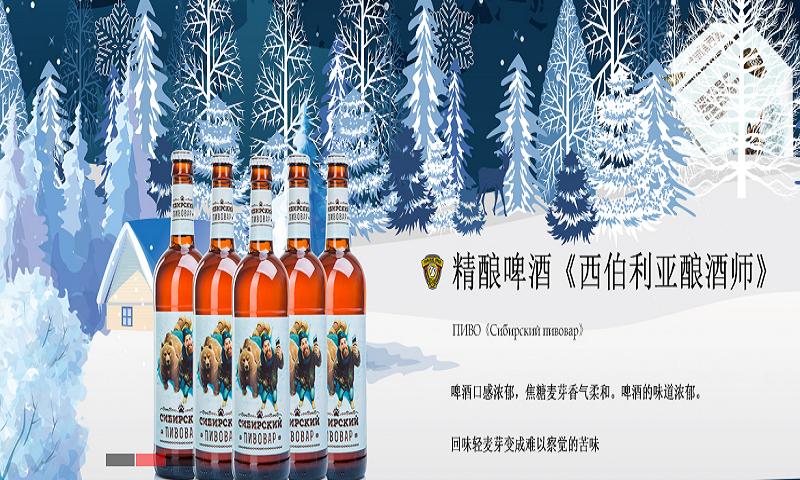 绥芬河市嘉航经贸有限公司