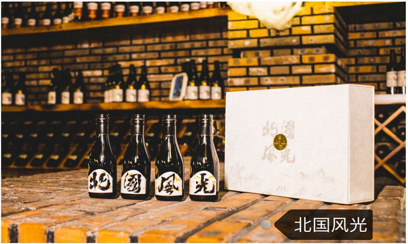 黑龙江酿清谷商贸有限公司