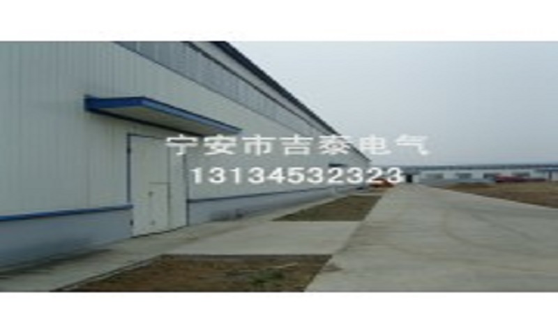 宁安市吉泰电气有限公司