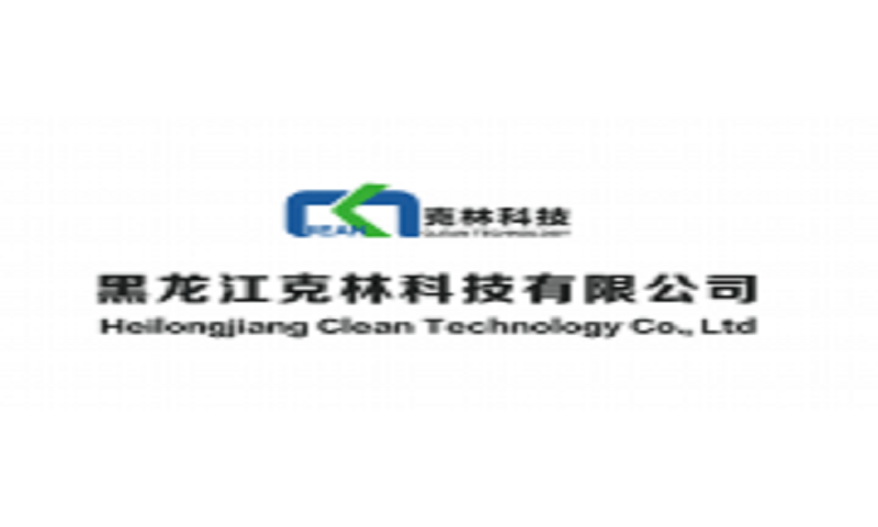 黑龙江克林科技有限公司
