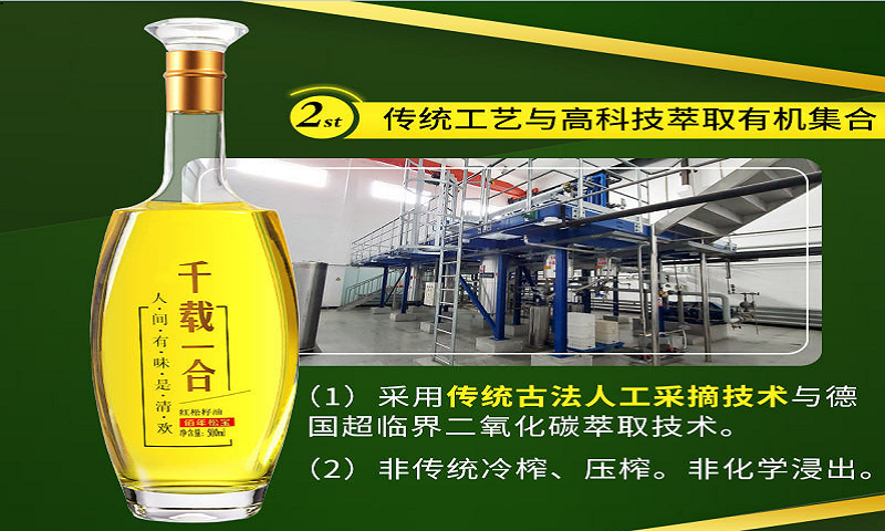 伊春中盟食品股份有限公司