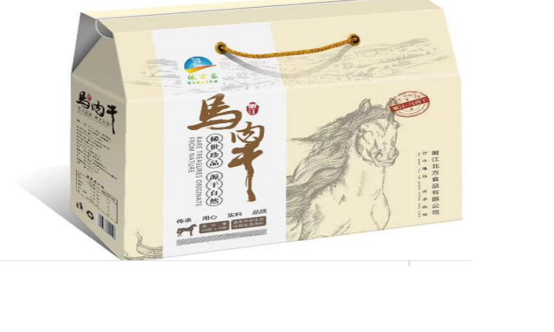 嫩江县北方食品有限公司