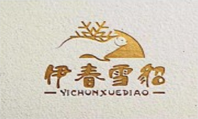 伊春市回龙湾牧业有限公司