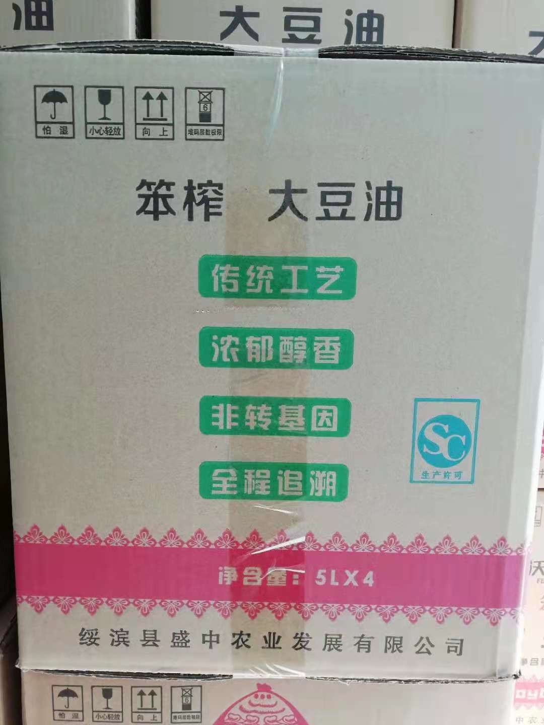 沃野丰年压榨豆油非转基因