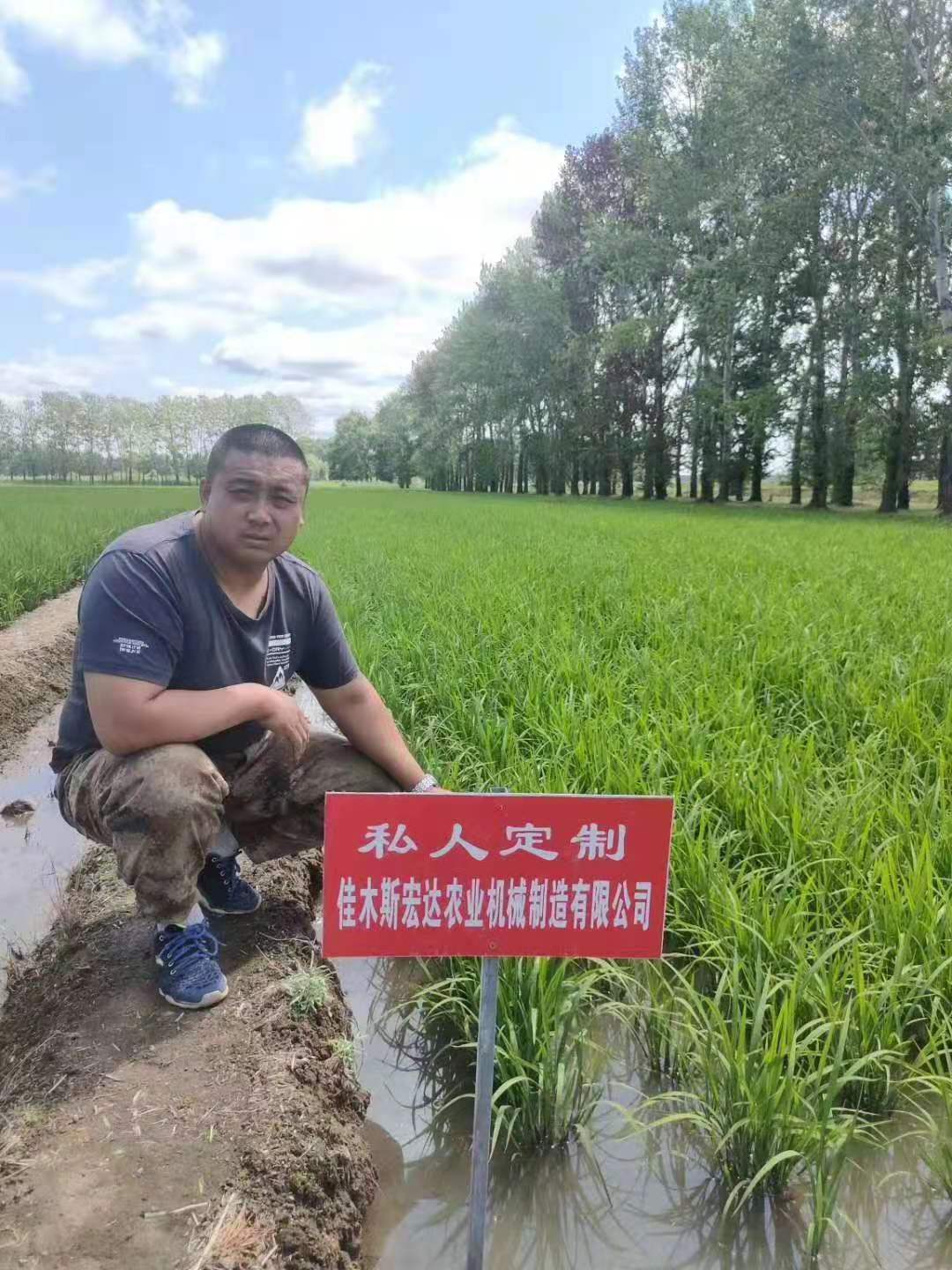 黑龙江省共青农垦兴宏达农作物种植农民专业合作社