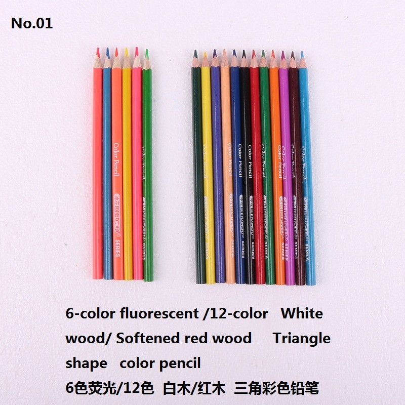 彩色铅笔