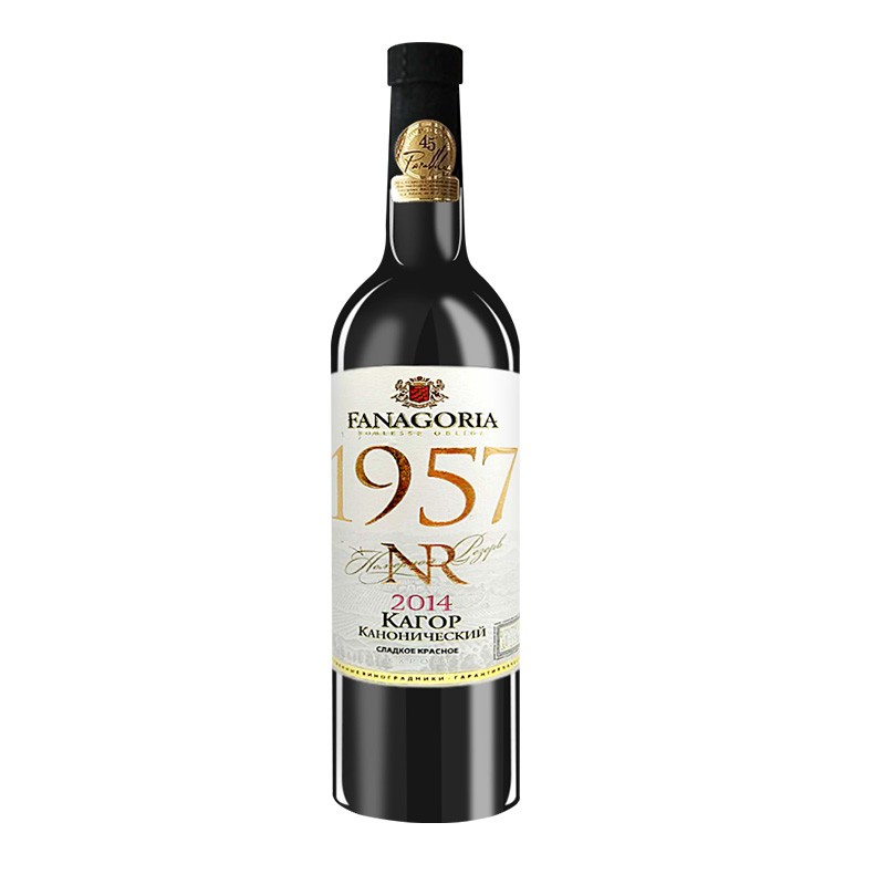 法纳1957甜红酒正品俄罗斯进口原装葡萄甜型