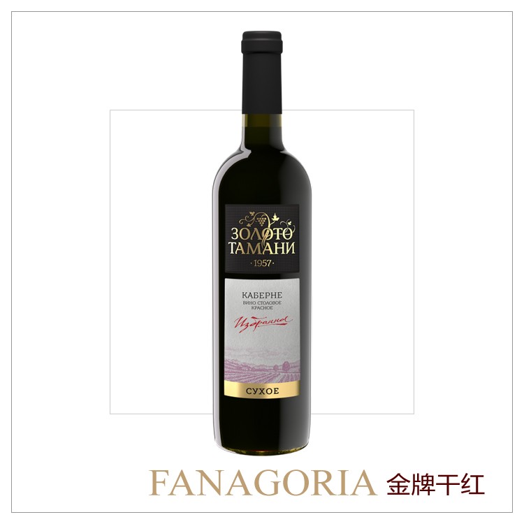 塔曼半岛金牌赤霞珠干红葡萄酒700ml单支包邮