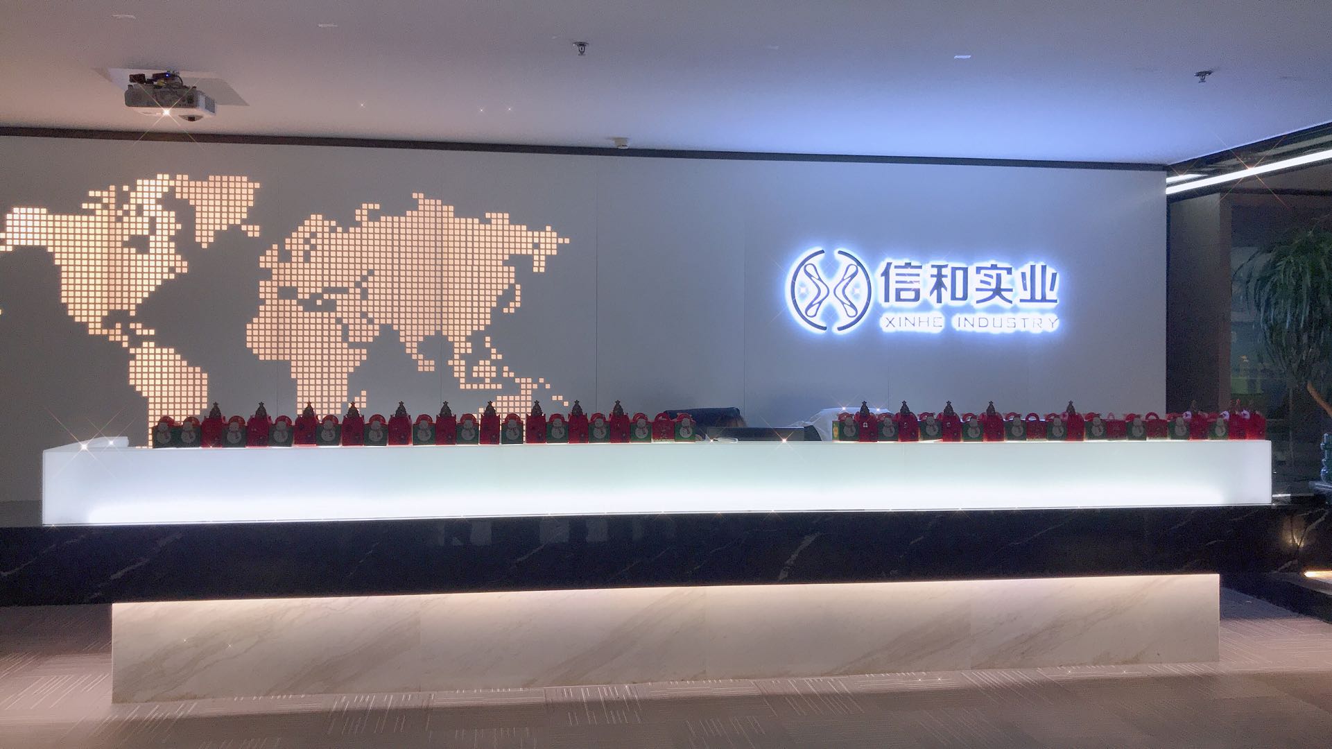 黑河信和国际贸易有限公司
