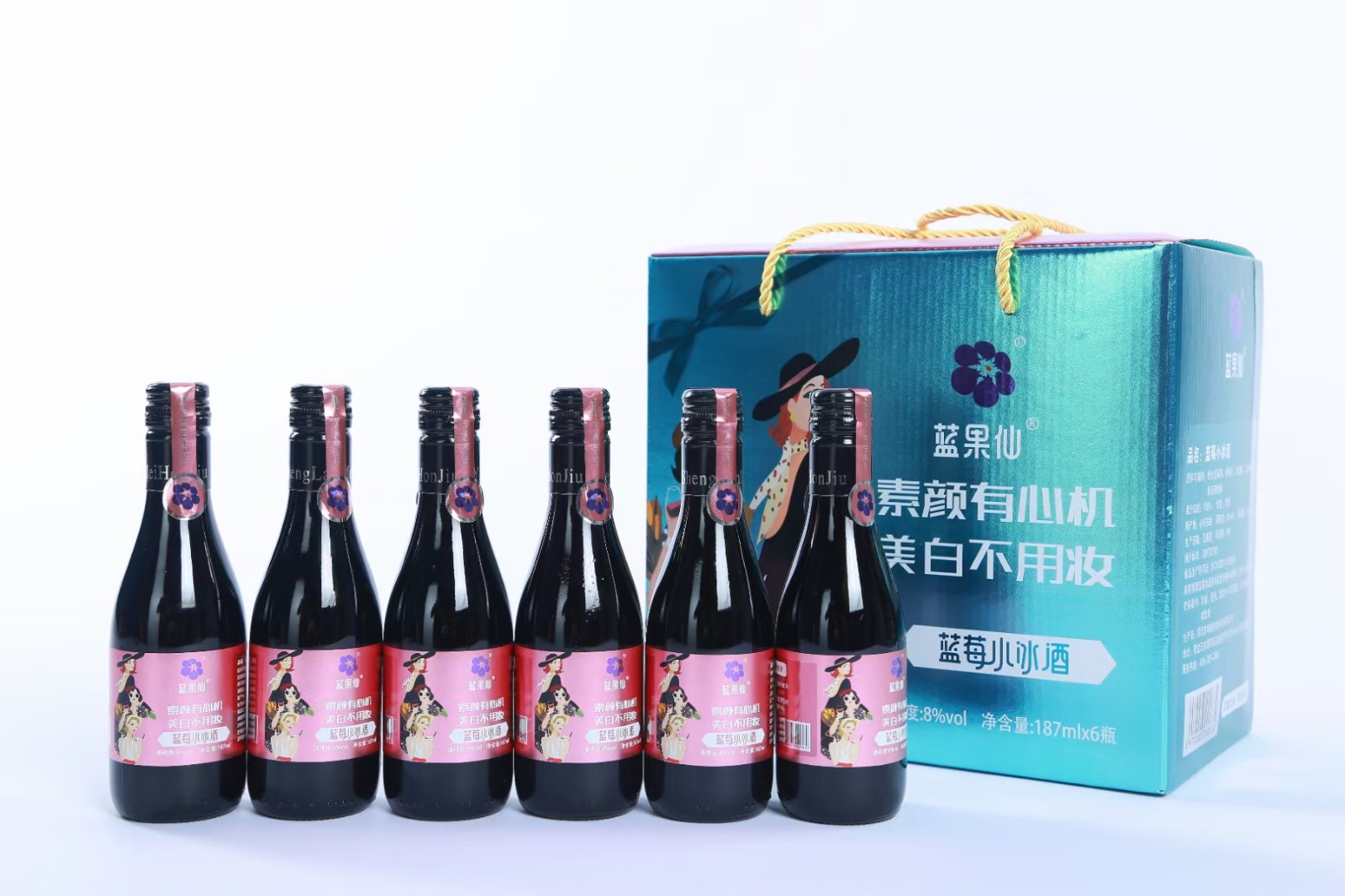 蓝果仙牌蓝莓小冰酒