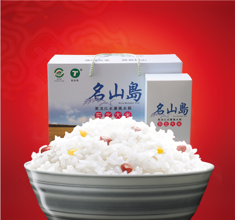 萝北县团结圣兴粮油有限责任公司
