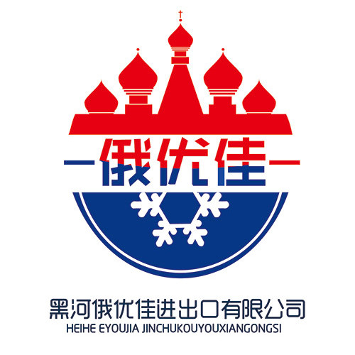 俄罗斯“艾可尼娃”纯牛奶