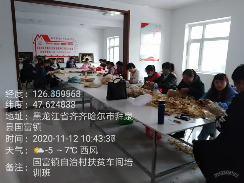 黑龙江巾帼巧娘手工编织有限公司