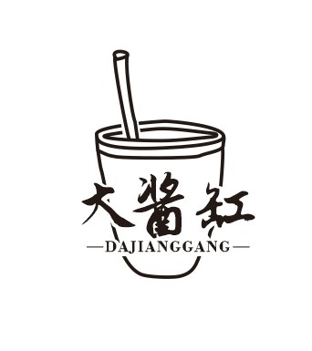 泰来县大酱缸酱业有限公司