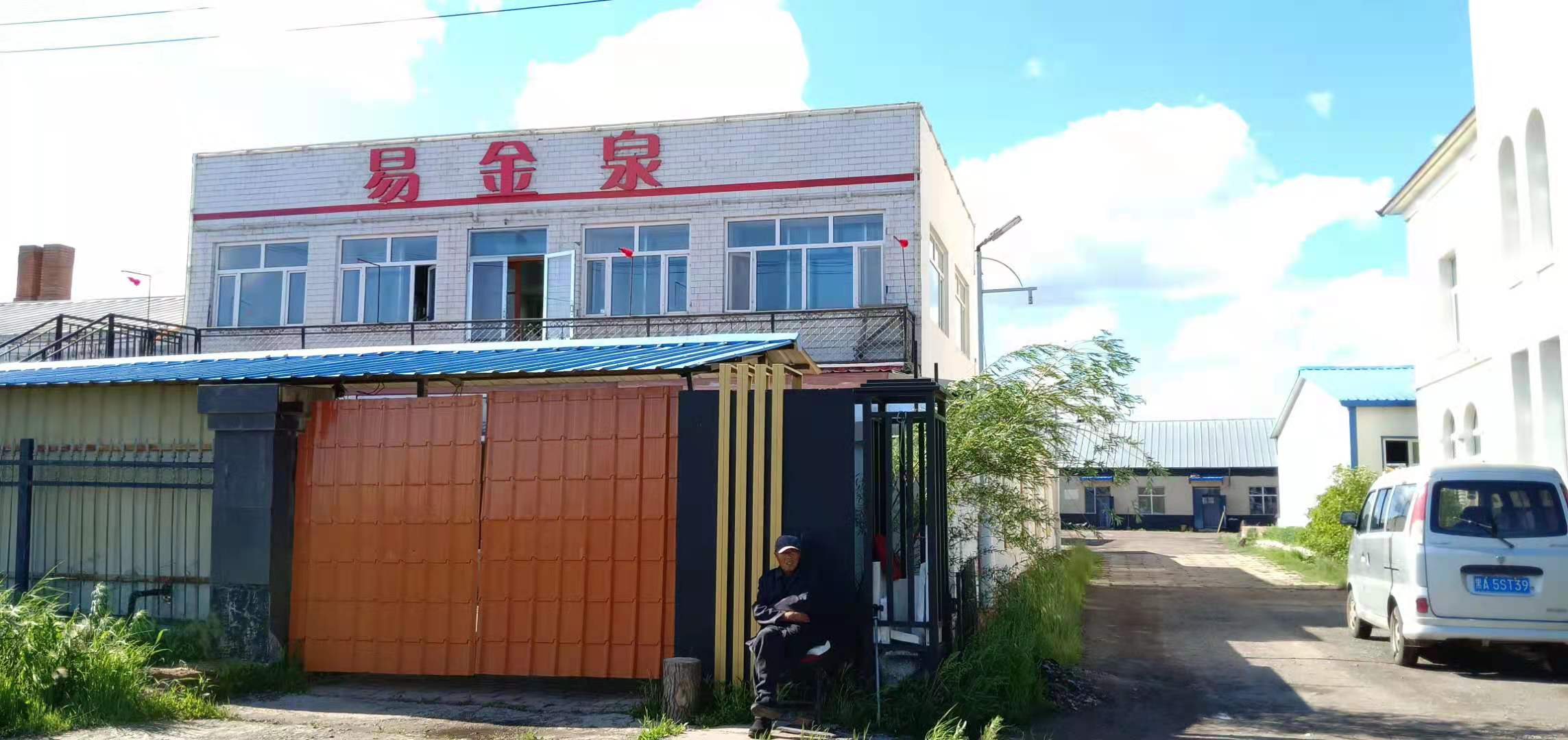 企业相册