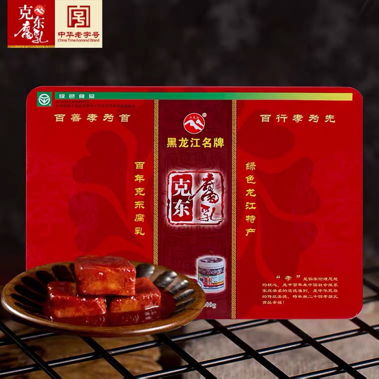 二克山牌克东腐乳二十四孝