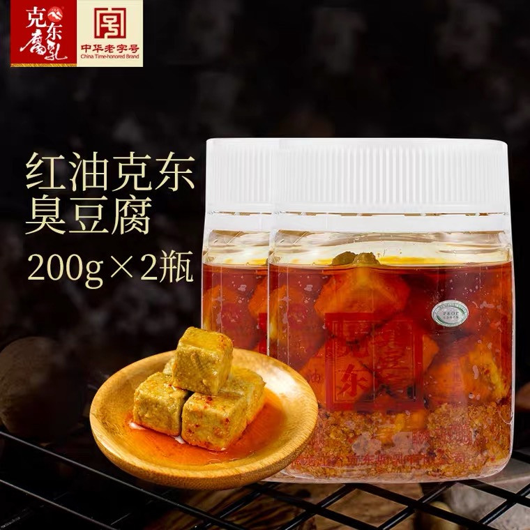 正宗克东腐乳红油青方臭豆腐200g
