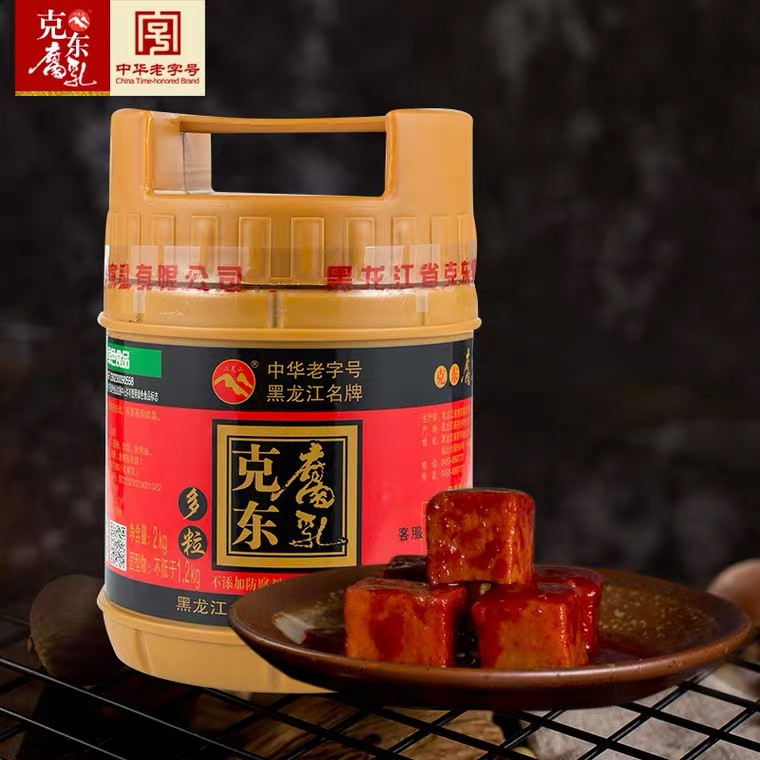 正宗克东腐乳龙禧2kg家庭装