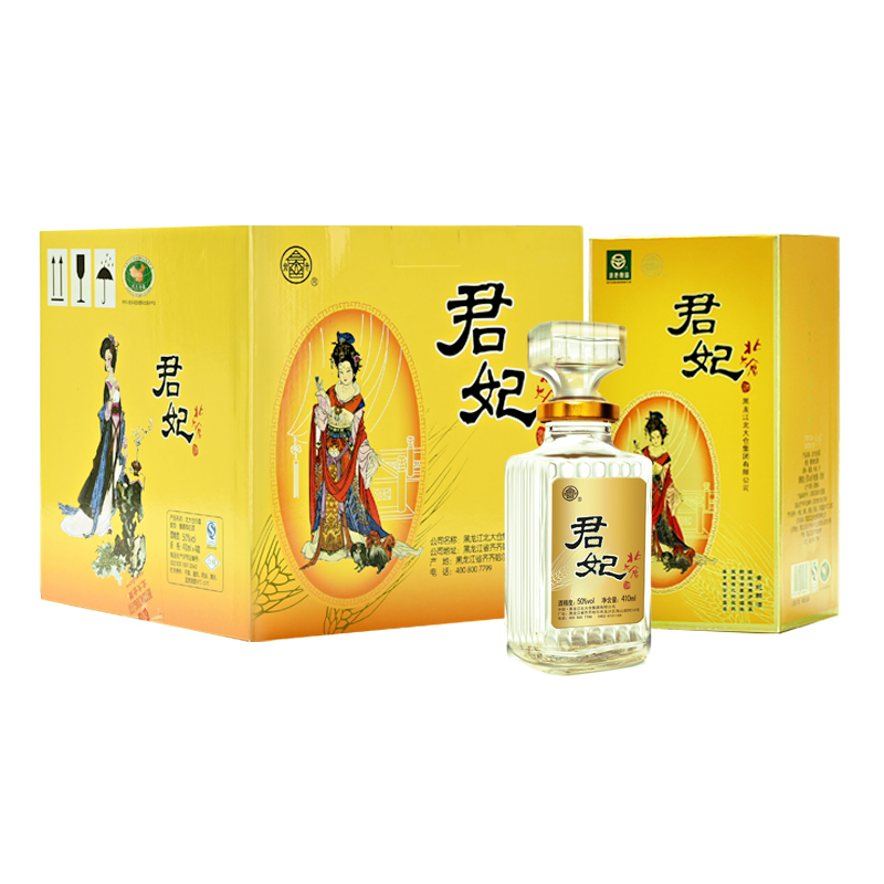 北大仓君妃酒50度酱香型410ML*4瓶整箱装白酒