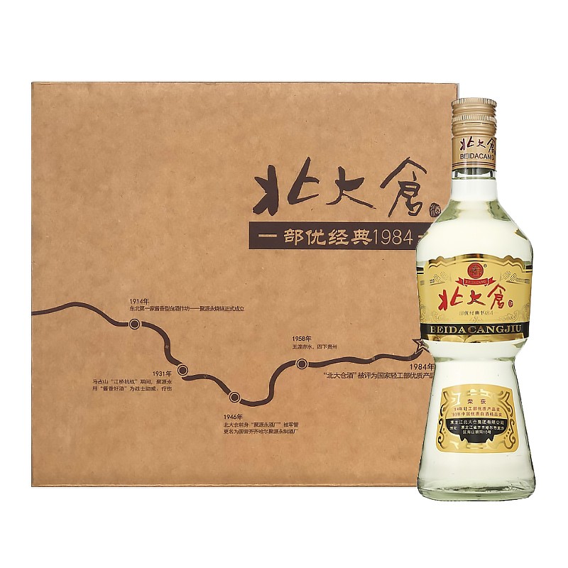 北大仓部优酒50度酱香型白酒500ml*6瓶整箱装白酒