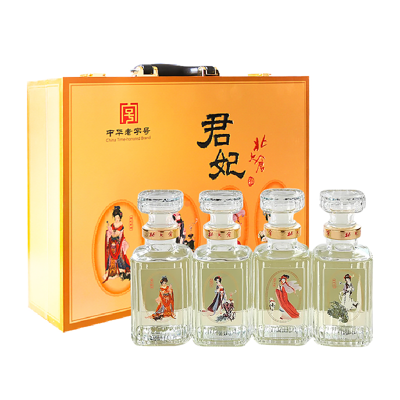 北大仓君妃酒50度酱香型250ML*4瓶整箱装白酒礼盒版